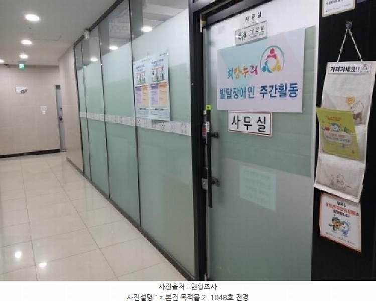 2025타경43048 경기도 평택시 현촌5길 5-20, 동산메디컬 1층 104비호 근린상가 경매 이미지