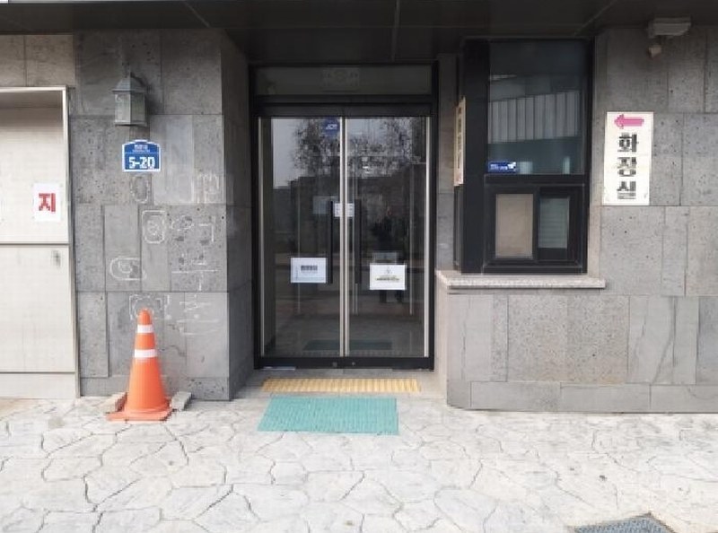 2025타경43048 경기도 평택시 현촌5길 5-20, 동산메디컬 1층 104비호 근린상가 경매 이미지