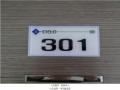 2025타경8503 서울특별시 강서구 양천로 469-13, 미씨엘로오피스텔 3층 301호 오피스텔[계약15평형] 경매 이미지