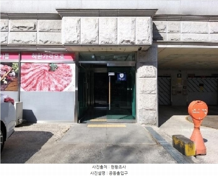 2025타경8503 서울특별시 강서구 양천로 469-13, 미씨엘로오피스텔 3층 301호 오피스텔[계약15평형] 경매 이미지