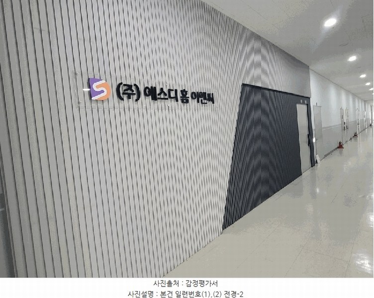 2025타경43165 경기도 평택시 고덕중앙로 290, 에이스퍼스트고덕 9층 925호 아파트형공장 경매 이미지