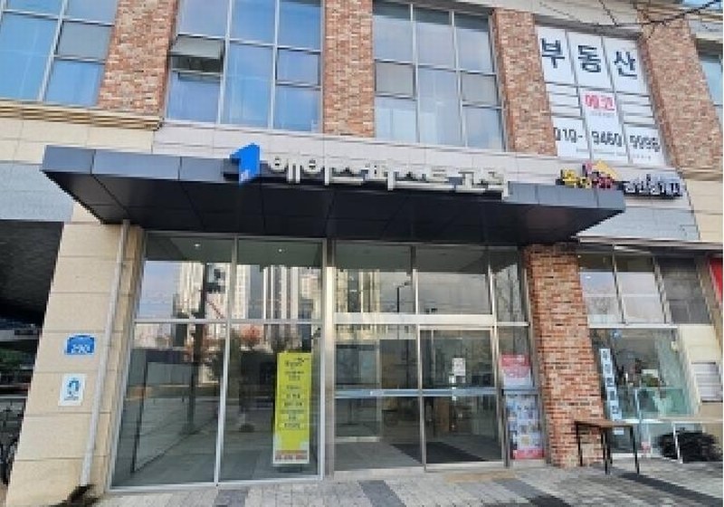 2025타경43165 경기도 평택시 고덕중앙로 290, 에이스퍼스트고덕 9층 925호 아파트형공장 경매 이미지
