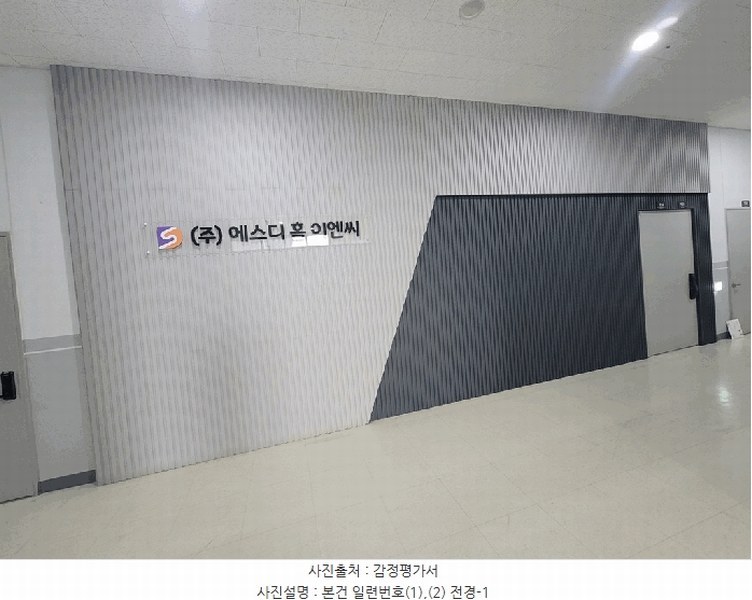 2025타경43165 경기도 평택시 고덕중앙로 290, 에이스퍼스트고덕 9층 925호 아파트형공장 경매 이미지