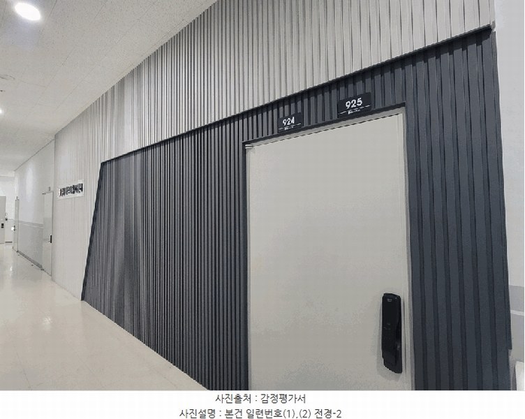 2025타경43165 경기도 평택시 고덕중앙로 290, 에이스퍼스트고덕 9층 925호 아파트형공장 경매 이미지