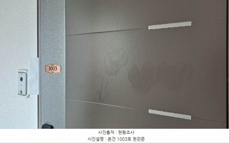 2024타경61119 부산광역시 금정구 동현로16번길 88, 품에안은오피스텔 10층 1003호 다세대(빌라)[공급7평형] 경매 이미지