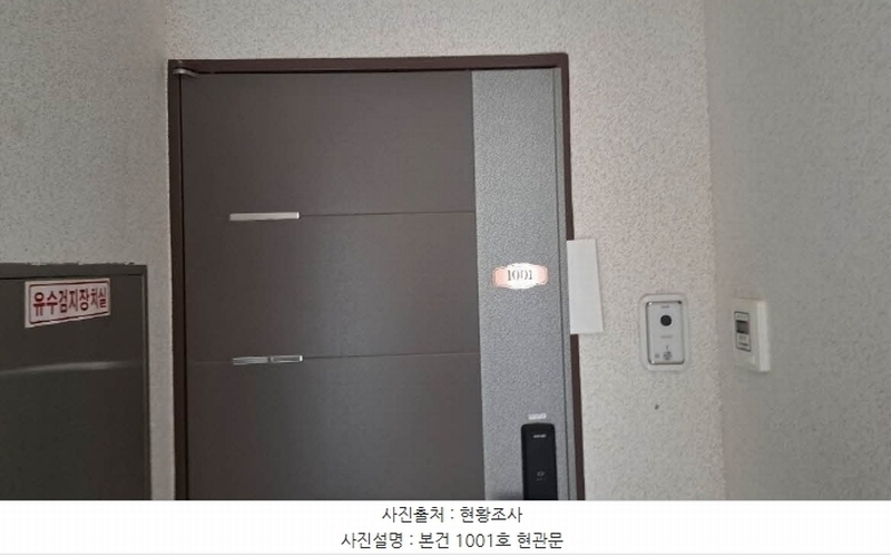 2024타경61119 부산광역시 금정구 동현로16번길 88, 품에안은오피스텔 10층 1001호 다세대(빌라)[공급12평형] 경매 이미지