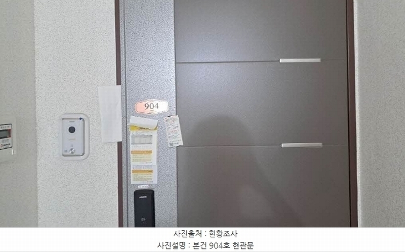 2024타경61119 부산광역시 금정구 동현로16번길 88, 품에안은오피스텔 9층 904호 다세대(빌라)[공급10평형] 경매 이미지