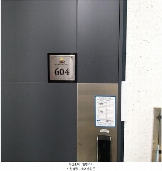 2025타경8968 서울특별시 양천구 가로공원로 100, 신월동리버스타운 101동 6층 604호 다세대(빌라)[공급11평형] 경매 이미지