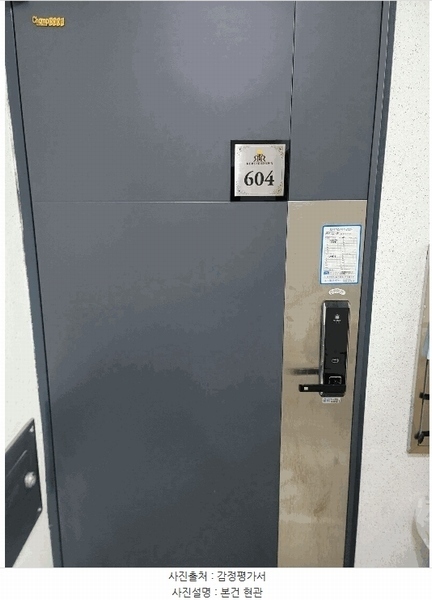 2025타경8968 서울특별시 양천구 가로공원로 100, 신월동리버스타운 101동 6층 604호 다세대(빌라)[공급11평형] 경매 이미지