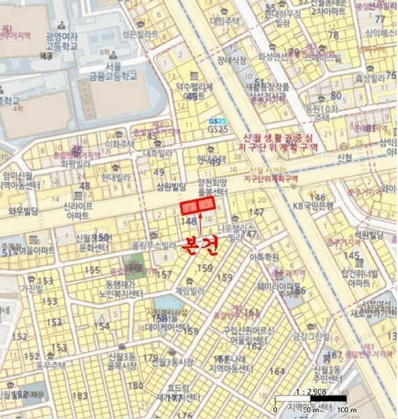 2025타경8968 서울특별시 양천구 가로공원로 100, 신월동리버스타운 101동 6층 604호 다세대(빌라)[공급11평형] 경매 이미지