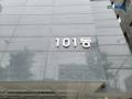 2025타경8968 서울특별시 양천구 가로공원로 100, 신월동리버스타운 101동 6층 604호 다세대(빌라)[공급11평형] 경매 이미지