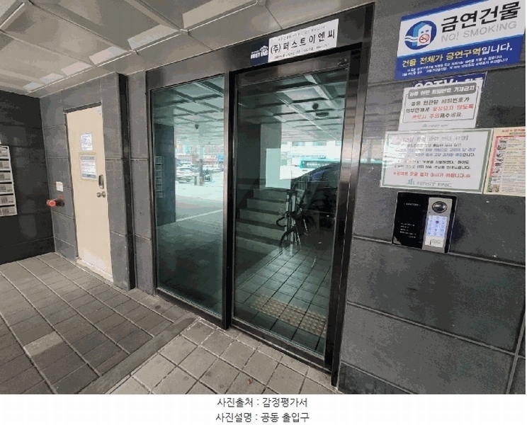 2025타경8968 서울특별시 양천구 가로공원로 100, 신월동리버스타운 101동 6층 604호 다세대(빌라)[공급11평형] 경매 이미지