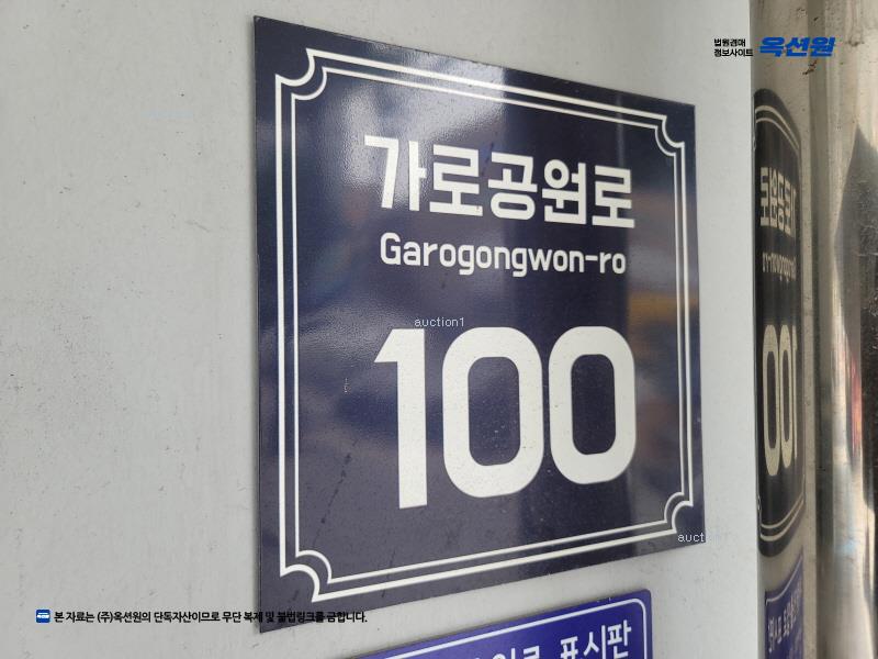 2025타경8968 서울특별시 양천구 가로공원로 100, 신월동리버스타운 101동 6층 604호 다세대(빌라)[공급11평형] 경매 이미지