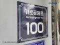 2025타경8968 서울특별시 양천구 가로공원로 100, 신월동리버스타운 101동 6층 604호 다세대(빌라)[공급11평형] 경매 이미지