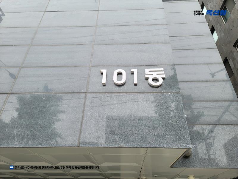 2025타경8968 서울특별시 양천구 가로공원로 100, 신월동리버스타운 101동 6층 604호 다세대(빌라)[공급11평형] 경매 이미지