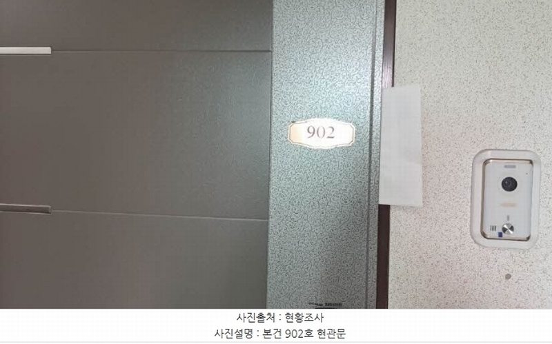 2024타경61119 부산광역시 금정구 동현로16번길 88, 품에안은오피스텔 9층 902호 다세대(빌라)[공급7평형] 경매 이미지