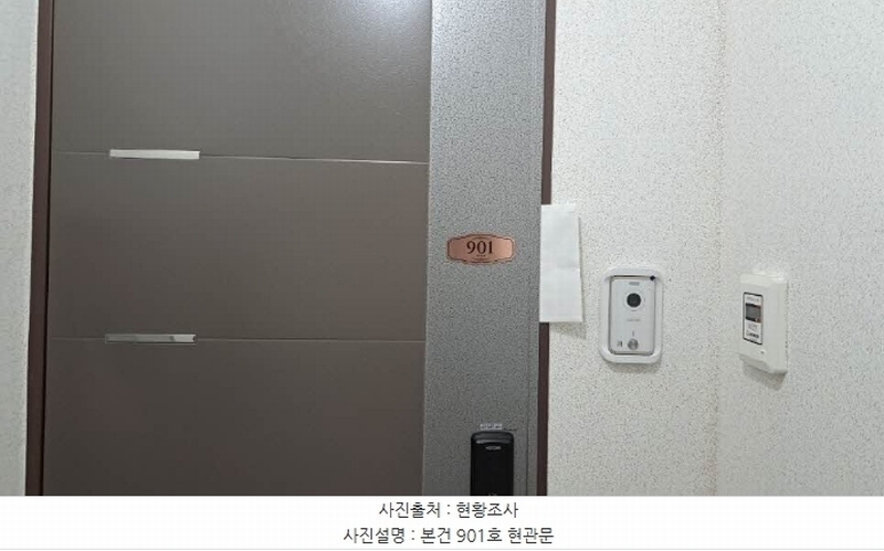 2024타경61119 부산광역시 금정구 동현로16번길 88, 품에안은오피스텔 9층 901호 다세대(빌라)[공급12평형] 경매 이미지