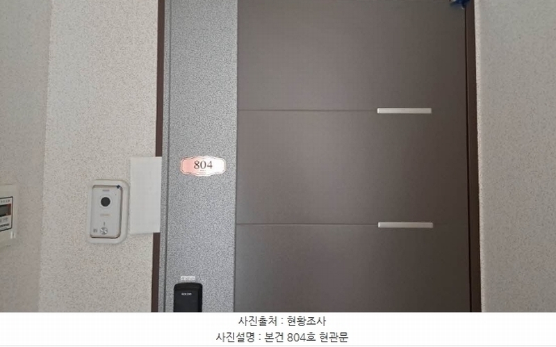 2024타경61119 부산광역시 금정구 동현로16번길 88, 품에안은오피스텔 8층 804호 다세대(빌라)[공급10평형] 경매 이미지