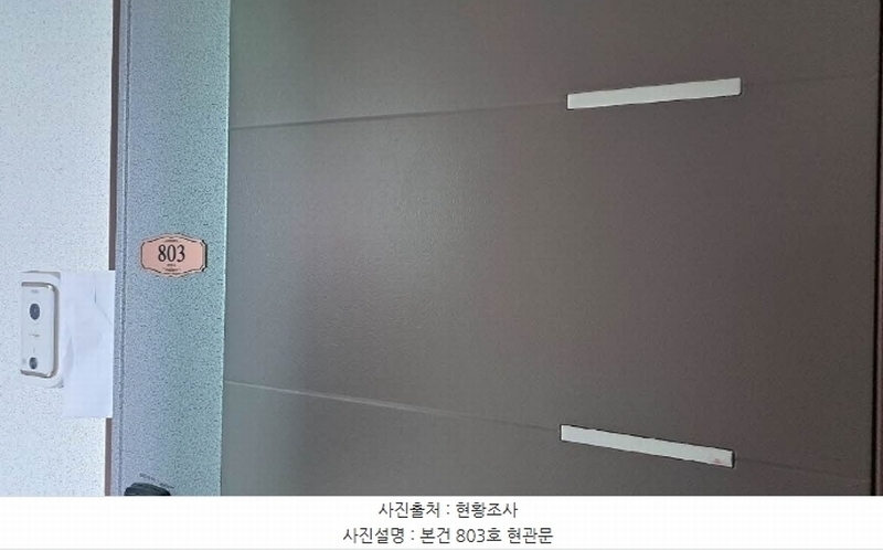 2024타경61119 부산광역시 금정구 동현로16번길 88, 품에안은오피스텔 8층 803호 다세대(빌라)[공급7평형] 경매 이미지