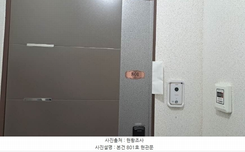 2024타경61119 부산광역시 금정구 동현로16번길 88, 품에안은오피스텔 8층 801호 다세대(빌라)[공급12평형] 경매 이미지
