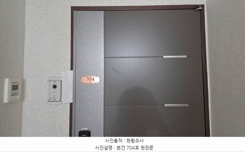 2024타경61119 부산광역시 금정구 동현로16번길 88, 품에안은오피스텔 7층 704호 다세대(빌라)[공급10평형] 경매 이미지