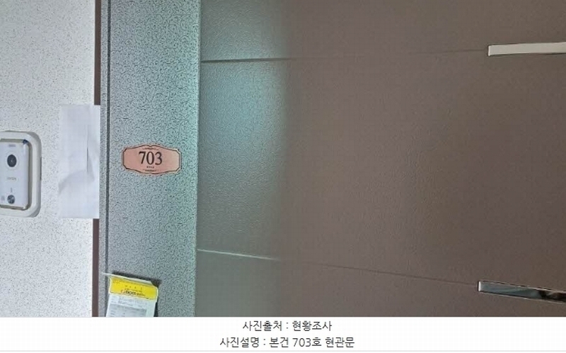 2024타경61119 부산광역시 금정구 동현로16번길 88, 품에안은오피스텔 7층 703호 다세대(빌라)[공급7평형] 경매 이미지