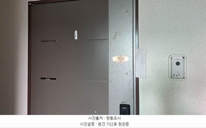 2024타경61119 부산광역시 금정구 동현로16번길 88, 품에안은오피스텔 7층 702호 다세대(빌라)[공급7평형] 경매 이미지
