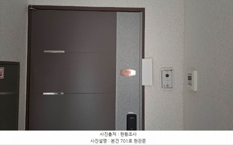 2024타경61119 부산광역시 금정구 동현로16번길 88, 품에안은오피스텔 7층 701호 다세대(빌라)[공급12평형] 경매 이미지