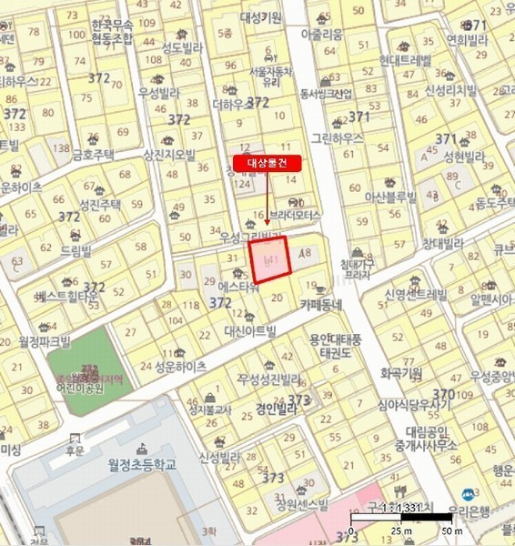 2025타경9180 서울특별시 강서구 가로공원로76길 26-7, 신영베르디움 비 5층 503호 다세대(빌라)[공급11평형] 경매 이미지