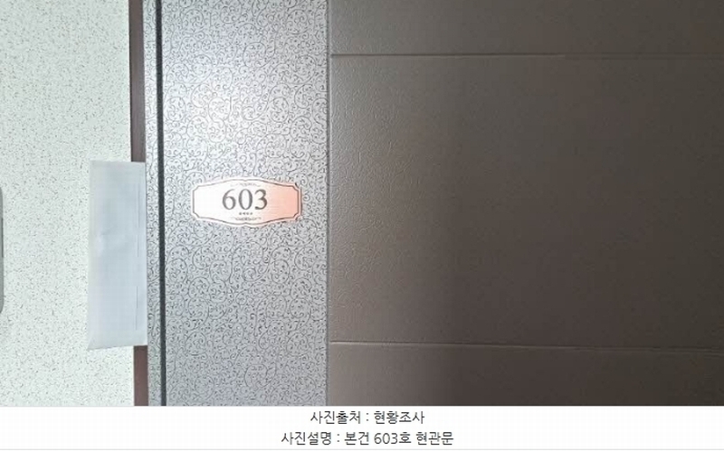 2024타경61119 부산광역시 금정구 동현로16번길 88, 품에안은오피스텔 6층 603호 오피스텔[계약7평형] 경매 이미지