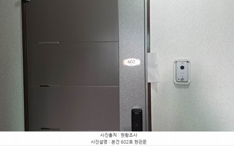 2024타경61119 부산광역시 금정구 동현로16번길 88, 품에안은오피스텔 6층 602호 오피스텔[계약7평형] 경매 이미지