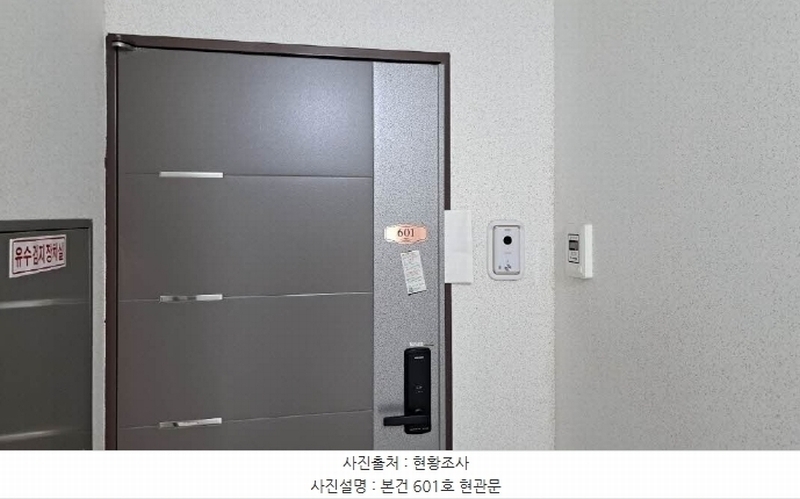 2024타경61119 부산광역시 금정구 동현로16번길 88, 품에안은오피스텔 6층 601호 오피스텔[계약13평형] 경매 이미지
