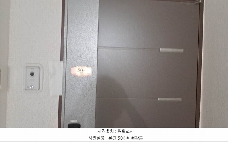 2024타경61119 부산광역시 금정구 동현로16번길 88, 품에안은오피스텔 5층 504호 오피스텔[계약13평형] 경매 이미지