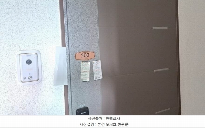 2024타경61119 부산광역시 금정구 동현로16번길 88, 품에안은오피스텔 5층 503호 오피스텔[계약7평형] 경매 이미지