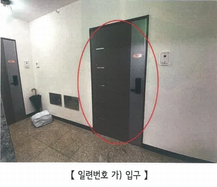 2024타경61119 부산광역시 금정구 동현로16번길 88, 품에안은오피스텔 5층 502호 오피스텔[계약7평형] 경매 이미지
