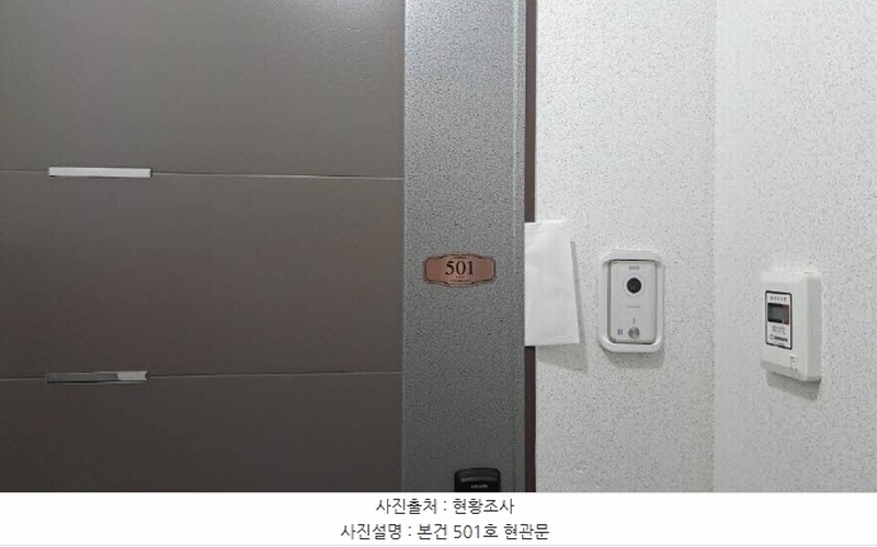2024타경61119 부산광역시 금정구 동현로16번길 88, 품에안은오피스텔 5층 501호 오피스텔[계약13평형] 경매 이미지