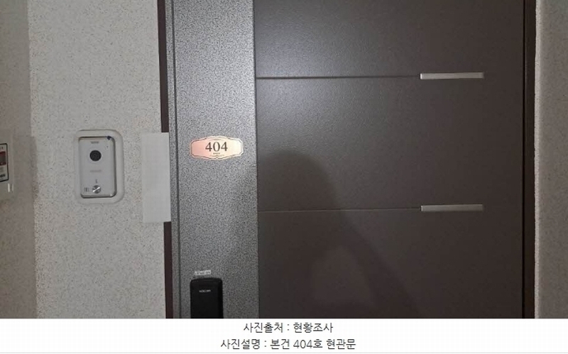2024타경61119 부산광역시 금정구 동현로16번길 88, 품에안은오피스텔 4층 404호 오피스텔[계약13평형] 경매 이미지