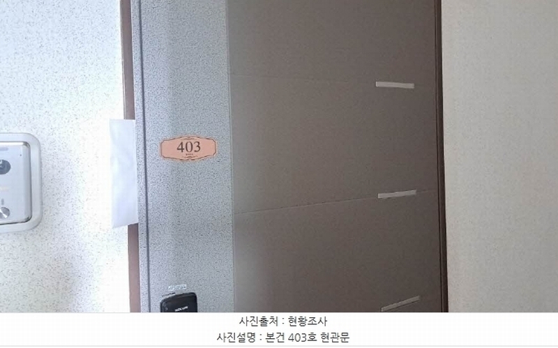 2024타경61119 부산광역시 금정구 동현로16번길 88, 품에안은오피스텔 4층 403호 오피스텔[계약7평형] 경매 이미지