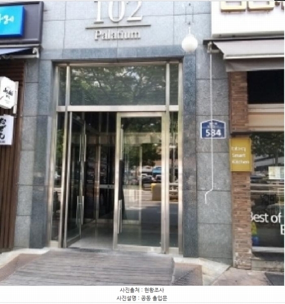 2025타경10012 서울특별시 구로구 경인로 584, 신도림팰러티움 1층 118호 근린상가 경매 이미지