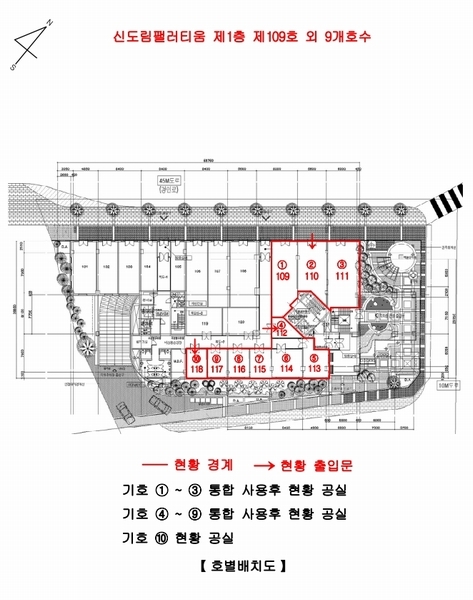 2025타경10012 서울특별시 구로구 경인로 584, 신도림팰러티움 1층 118호 근린상가 경매 이미지