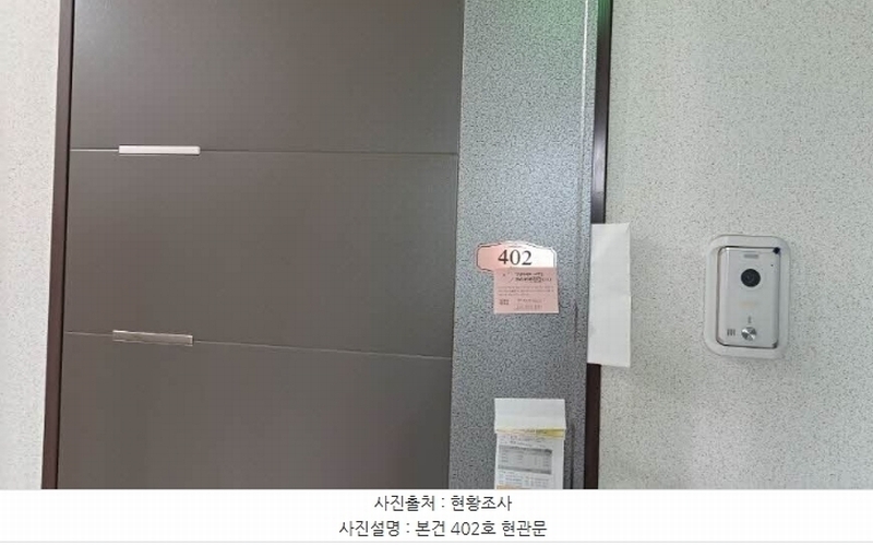 2024타경61119 부산광역시 금정구 동현로16번길 88, 품에안은오피스텔 4층 402호 오피스텔[계약7평형] 경매 이미지