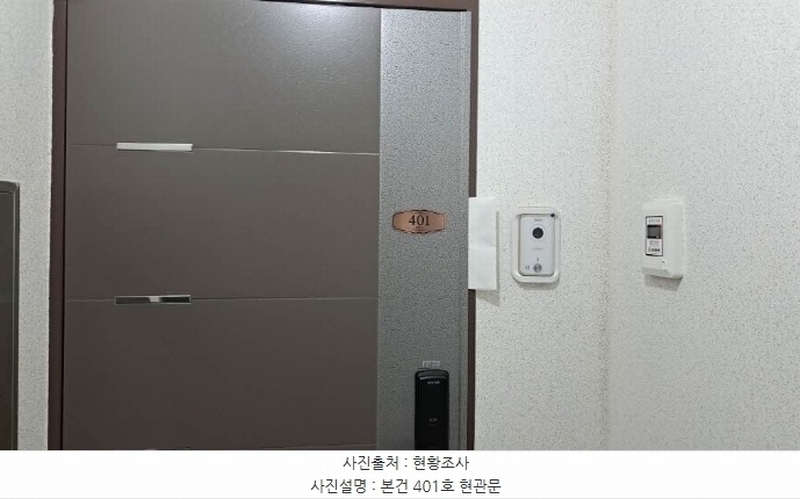 2024타경61119 부산광역시 금정구 동현로16번길 88, 품에안은오피스텔 4층 401호 오피스텔[계약13평형] 경매 이미지