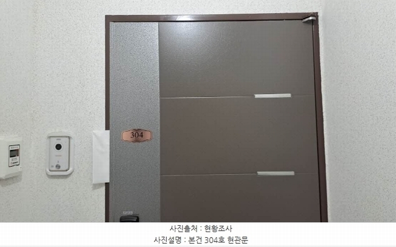 2024타경61119 부산광역시 금정구 동현로16번길 88, 품에안은오피스텔 3층 304호 오피스텔[계약13평형] 경매 이미지