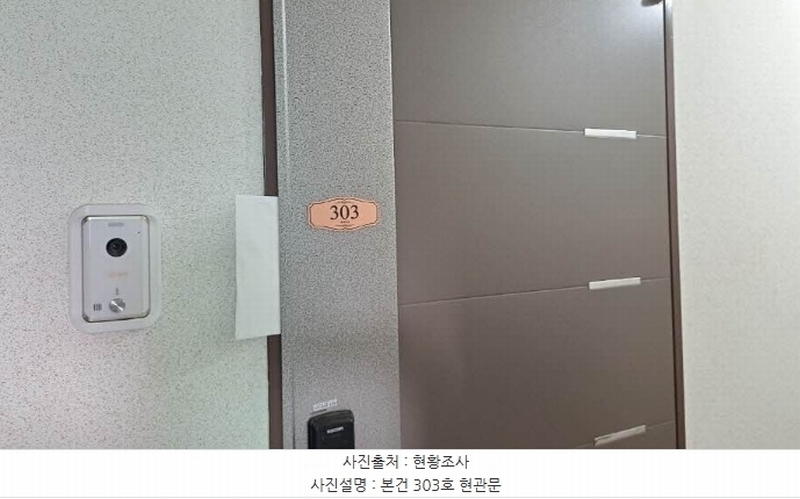 2024타경61119 부산광역시 금정구 동현로16번길 88, 품에안은오피스텔 3층 303호 오피스텔[계약7평형] 경매 이미지