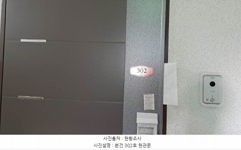 2024타경61119 부산광역시 금정구 동현로16번길 88, 품에안은오피스텔 3층 302호 오피스텔[계약7평형] 경매 이미지