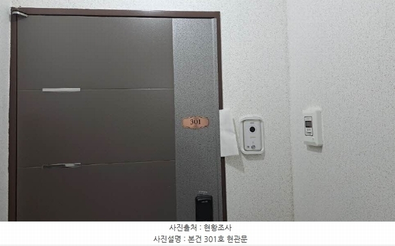 2024타경61119 부산광역시 금정구 동현로16번길 88, 품에안은오피스텔 3층 301호 오피스텔[계약13평형] 경매 이미지