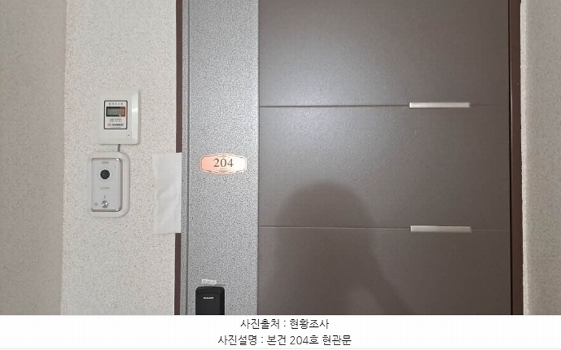 2024타경61119 부산광역시 금정구 동현로16번길 88, 품에안은오피스텔 2층 204호 오피스텔[계약13평형] 경매 이미지