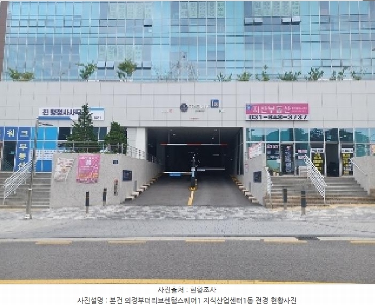2025타경2340 경기도 의정부시 배꽃길 105, 의정부더리브센텀스퀘어1 지식산업센터1동 3층 315호 아파트형공장 경매 이미지