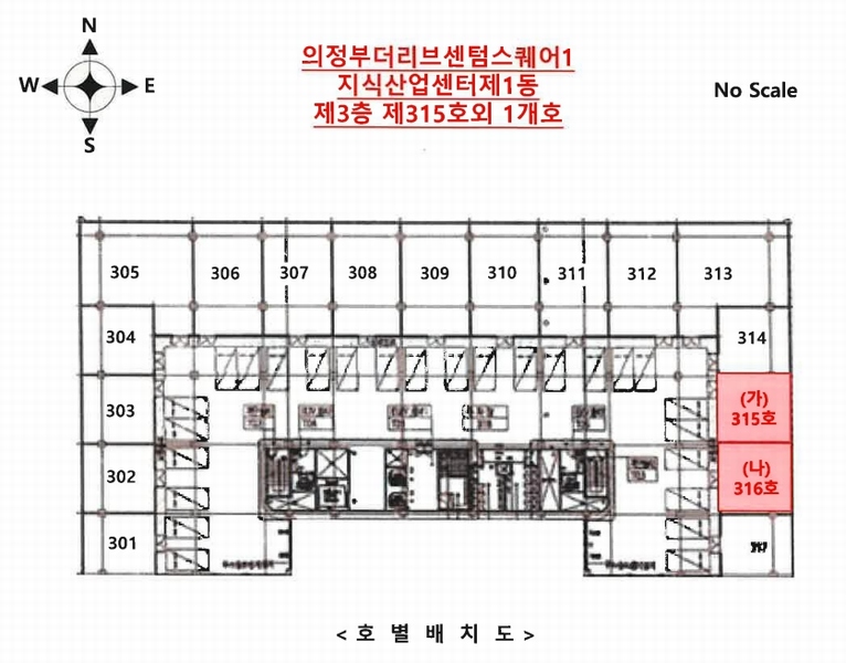 2025타경2340 경기도 의정부시 배꽃길 105, 의정부더리브센텀스퀘어1 지식산업센터1동 3층 315호 아파트형공장 경매 이미지