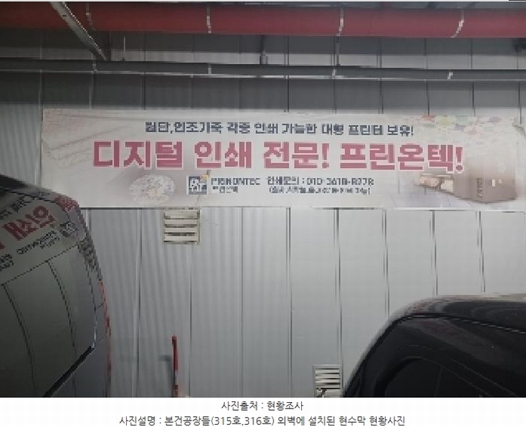 2025타경2340 경기도 의정부시 배꽃길 105, 의정부더리브센텀스퀘어1 지식산업센터1동 3층 315호 아파트형공장 경매 이미지